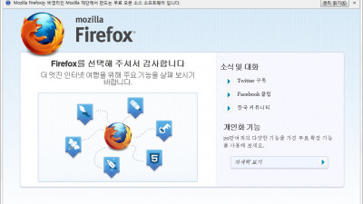 파이어폭스 Firefox
