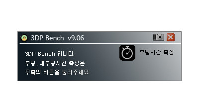 3DP 벤치 3DP Bench