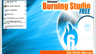 Ashampoo Burning Studio 6 FREE