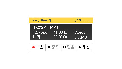MP3 녹음기 mp3rec
