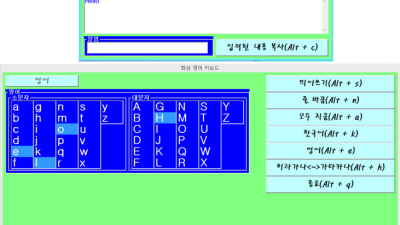 한영일 화상 키보드K(orean)E(nglish)J(apanese) Screen Keyboard