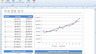 심플 엑셀 뷰어 Simple Excel Viewer